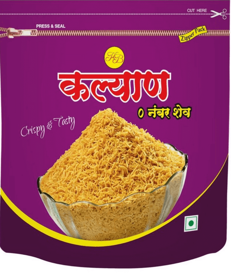 Kalyan Shev 0 No.