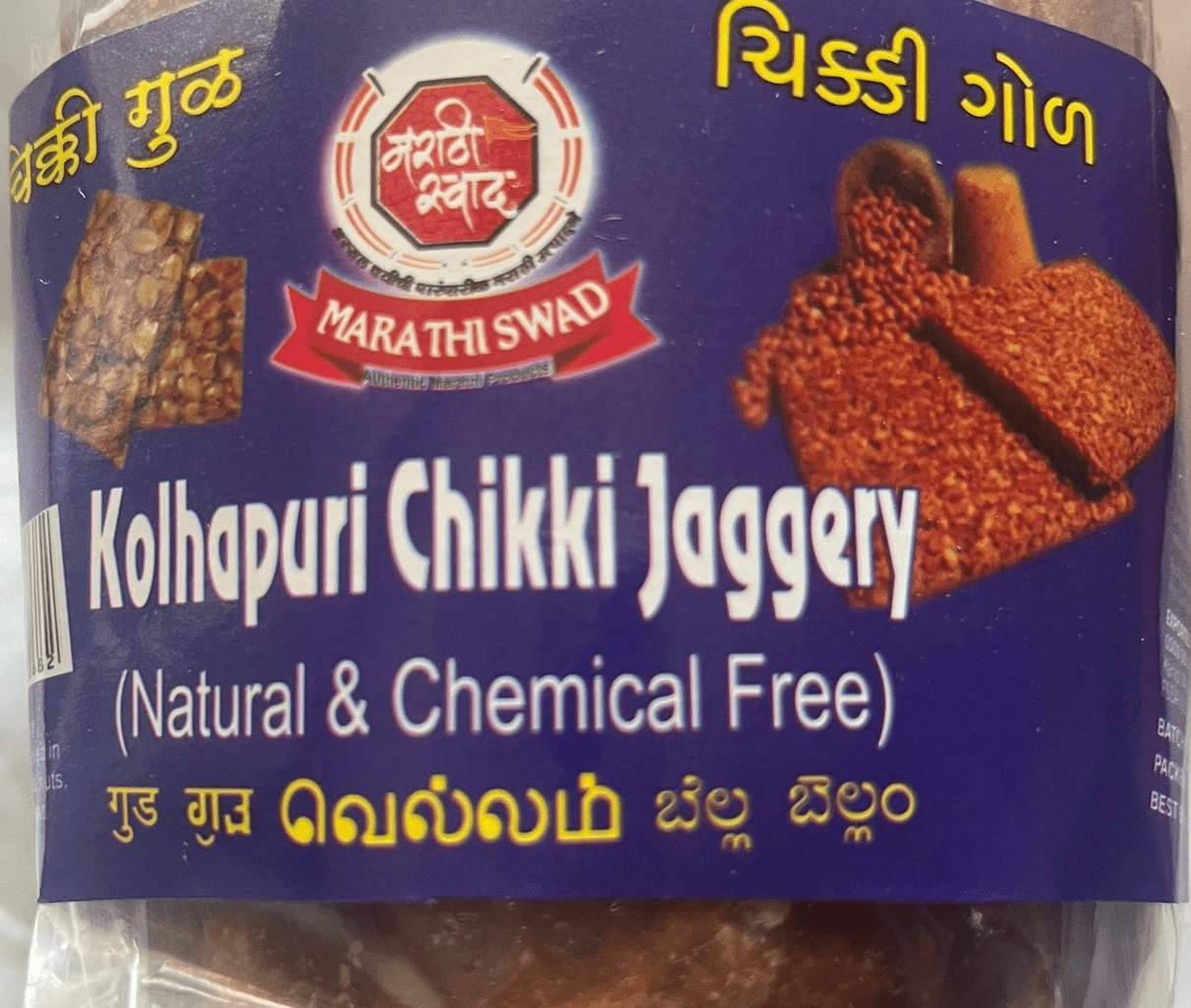 Kolhapuri Jaggery Chikki