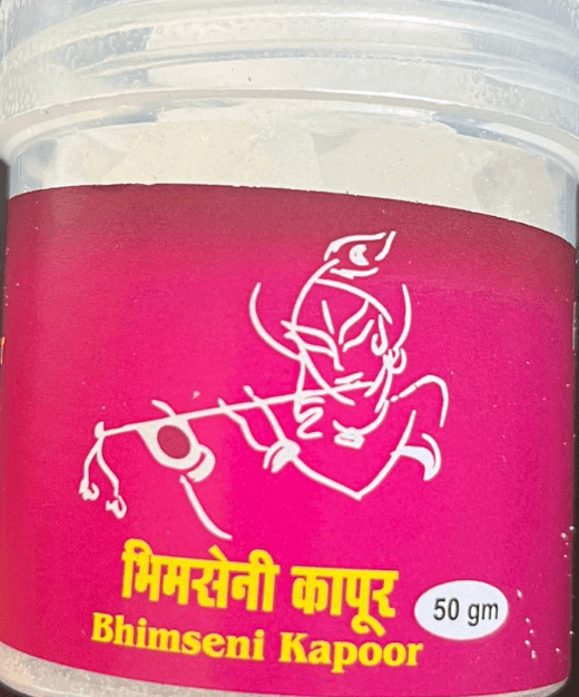 Bhimseni Kapoor