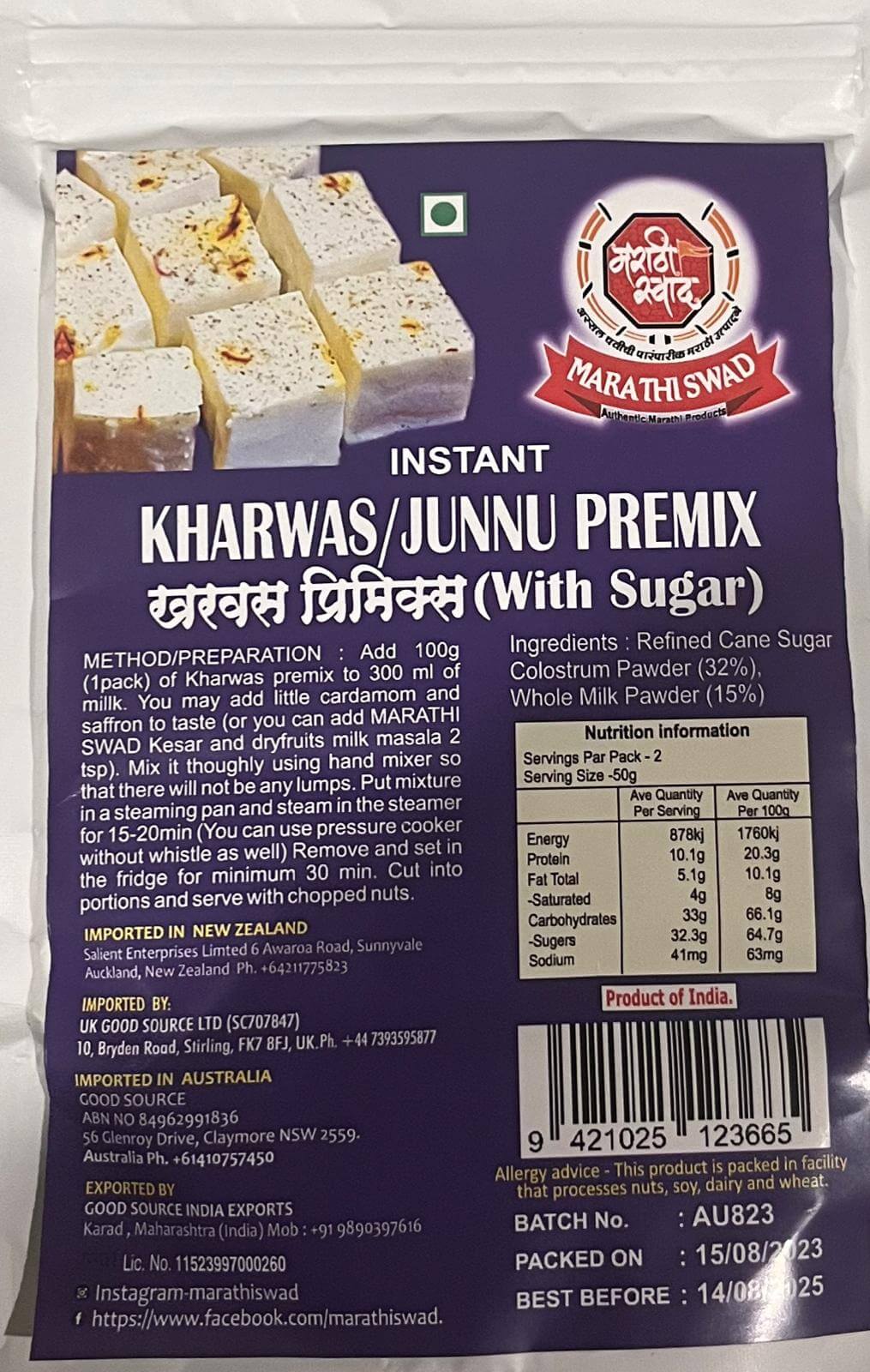 Instant Kharvas Mix Sugar