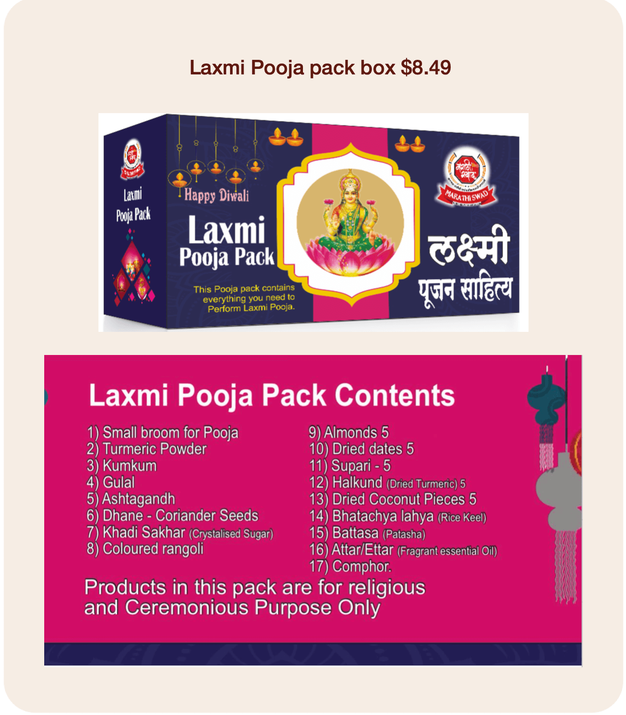 Laxmi Pooja Pack (With Broom)