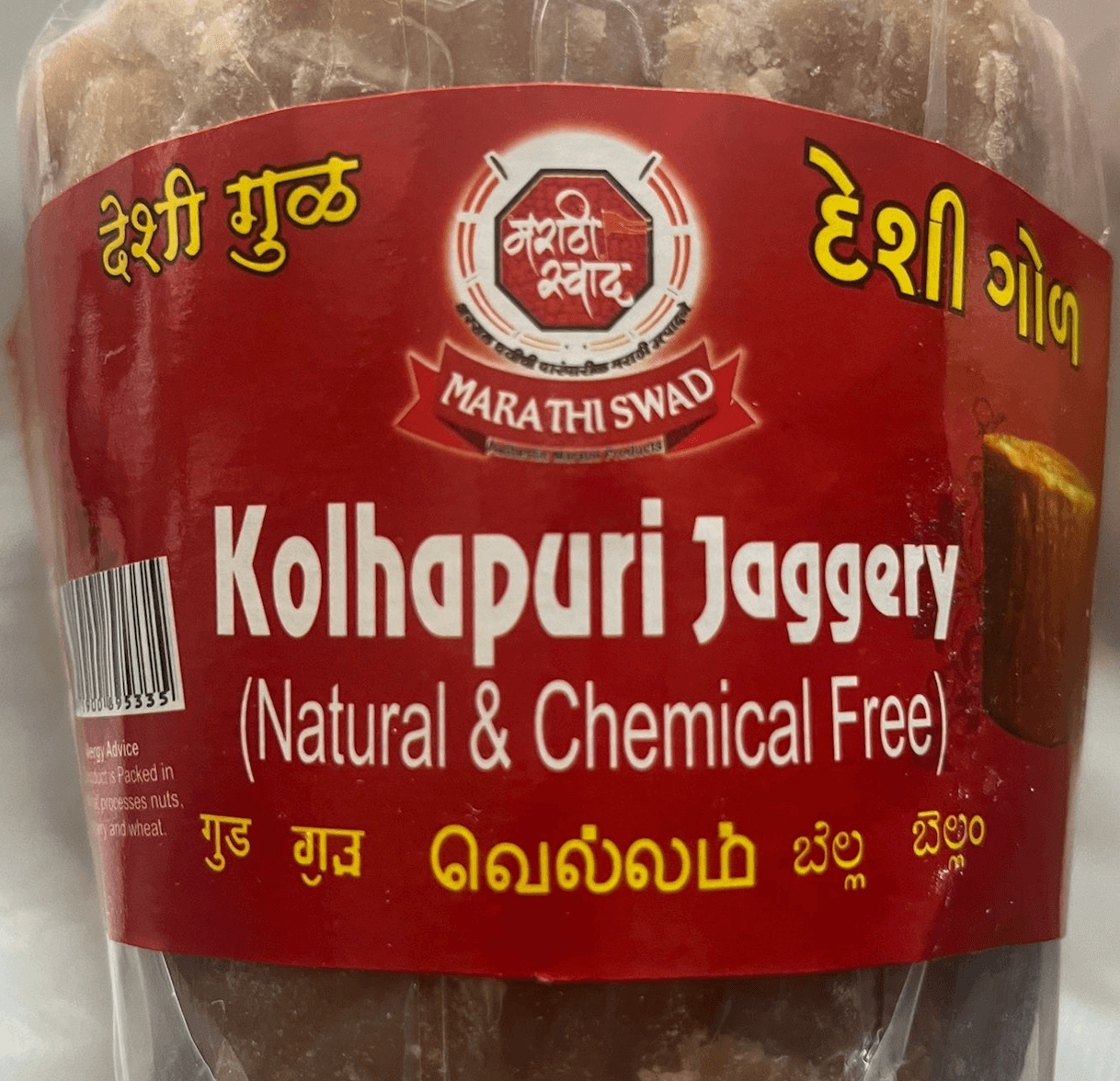 Kolhapuri Jaggery Natural