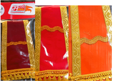 Shela Medium 22"(48cm) Red/Orange/Deep Red