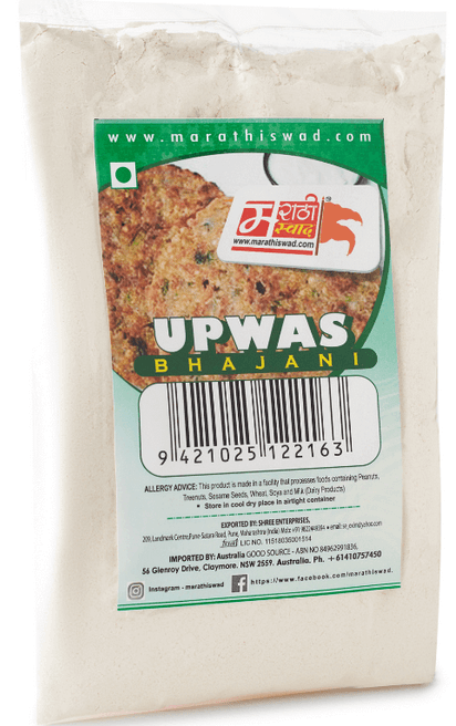 Upwas Bhajani