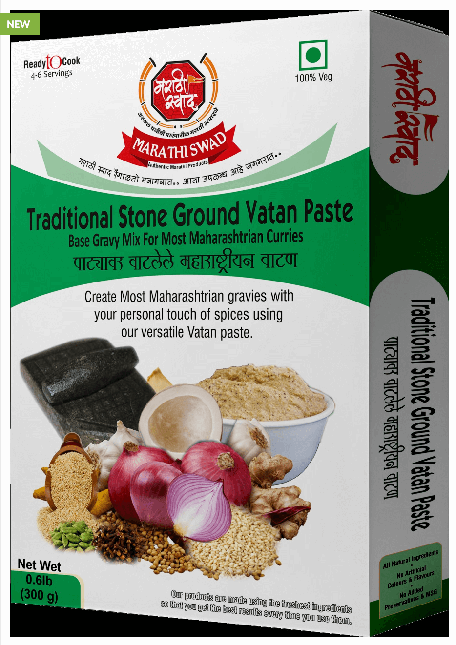 Traditional Stone Ground Vatan Paste