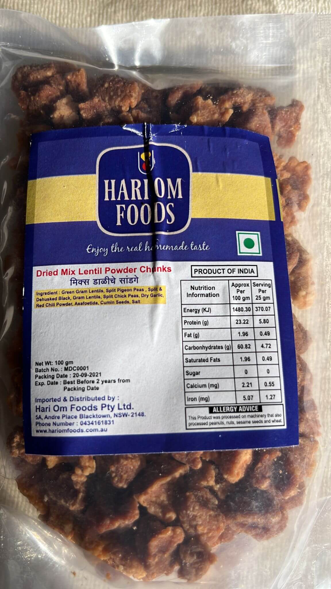 sandge (dried mix dal chunks)