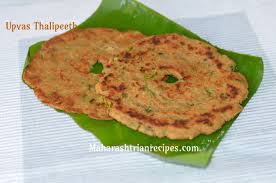 Upawas Bhajani