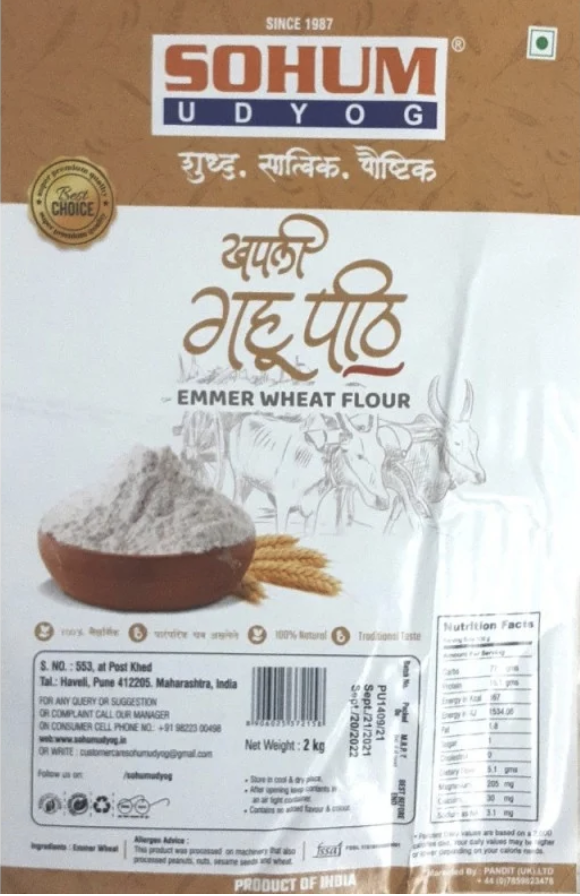 Sohum Khapli Gahu Atta