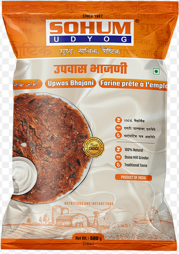 Upwas Bhajani