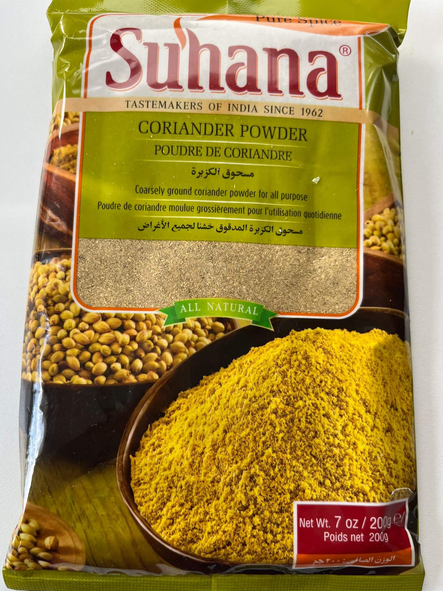 Coriander Powder